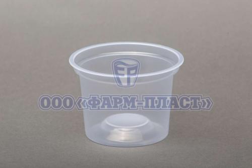 Стакан Фарм – Пласт 95 мм АРТ 210 прозрачный